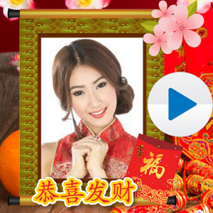 اسکرین شات برنامه Chinese New Year 2020 Video Maker 8