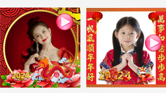 اسکرین شات 4 برنامه Chinese new year video 2024