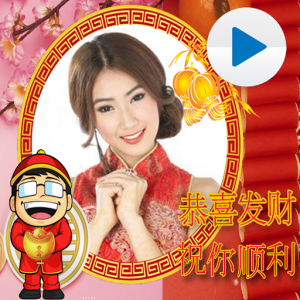 اسکرین شات برنامه Chinese New Year 2020 Video Maker 4