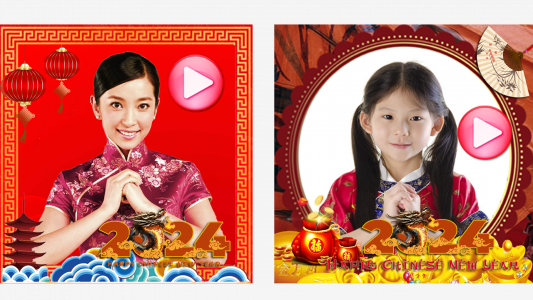 اسکرین شات 2 برنامه Chinese new year video 2024