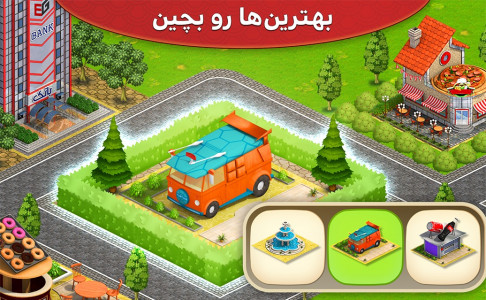 اسکرین شات بازی نیوسیتی - بازی شهرسازی و خانه سازی 2