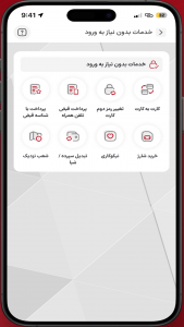 اسکرین شات 8 برنامه همراه شهر پلاس