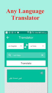 اسکرین شات برنامه English Urdu Offline Dictionary-Translator 5