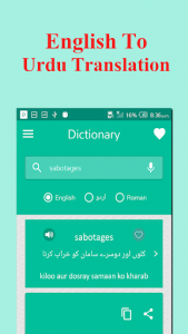اسکرین شات برنامه English Urdu Offline Dictionary-Translator 3