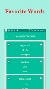 اسکرین شات برنامه English Urdu Offline Dictionary-Translator 8