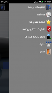 اسکرین شات برنامه آموزش آنلاک و فلش کردن گوشیهای شیائومی 3