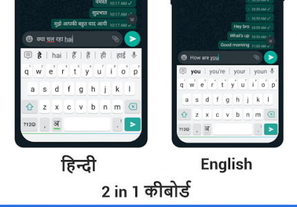 اسکرین شات برنامه Hindi Keyboard 1
