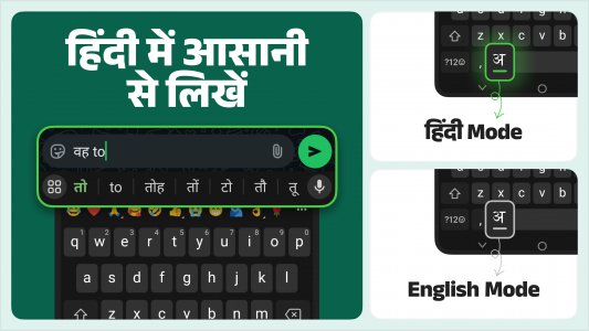 اسکرین شات 2 برنامه Desh Hindi Keyboard