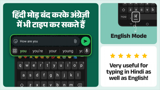 اسکرین شات 6 برنامه Desh Hindi Keyboard
