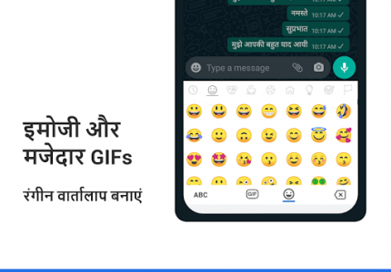 اسکرین شات برنامه Hindi Keyboard 5