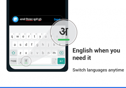 اسکرین شات برنامه Hindi Keyboard 3