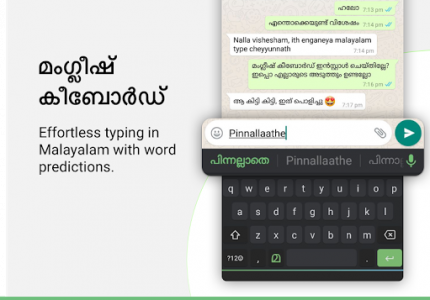 اسکرین شات برنامه Malayalam Keyboard 1