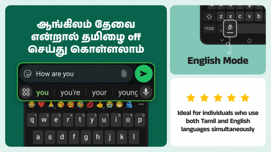 اسکرین شات 4 برنامه Desh Tamil Keyboard