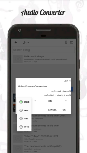 اسکرین شات 3 برنامه ساخت زنگخور