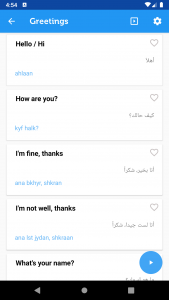 اسکرین شات 2 برنامه Learn Arabic Phrasebook