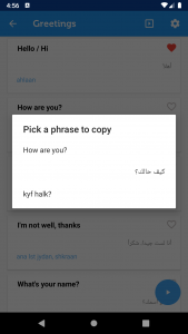 اسکرین شات برنامه Learn Arabic Phrasebook 7