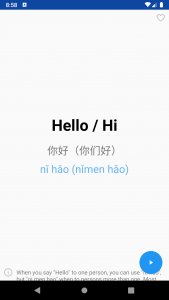 اسکرین شات برنامه Learn Chinese Mandarin Phrases 3