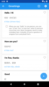 اسکرین شات برنامه Learn Chinese Mandarin Phrases 2