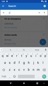 اسکرین شات برنامه Learn Chinese Mandarin Pro 4