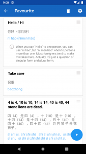 اسکرین شات برنامه Learn Chinese Mandarin Pro 5