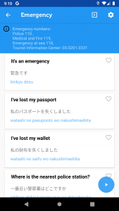 اسکرین شات برنامه Learn Japanese Phrasebook 6