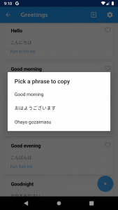 اسکرین شات برنامه Learn Japanese Phrasebook 5