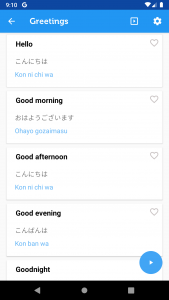 اسکرین شات برنامه Learn Japanese Phrasebook 2
