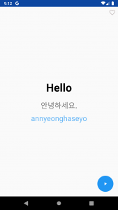 اسکرین شات برنامه Learn Korean Phrasebook 3