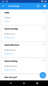 اسکرین شات برنامه Learn Russian Phrasebook 2