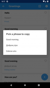 اسکرین شات برنامه Learn Russian Phrasebook 5