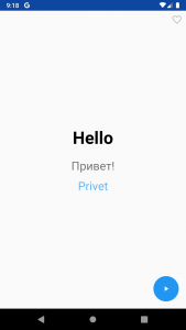 اسکرین شات برنامه Learn Russian Phrasebook Pro 3