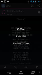 اسکرین شات برنامه Lyrics for EXO-K (Offline) 3