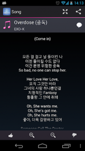 اسکرین شات برنامه Lyrics for EXO-K (Offline) 2