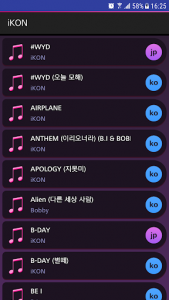 اسکرین شات برنامه Lyrics for iKON 1