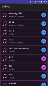 اسکرین شات برنامه Lyrics for SHINee (Offline) 1