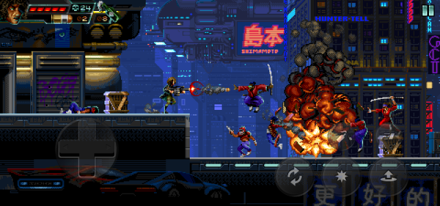 اسکرین شات 1 بازی Huntdown: Cyberpunk Adventure