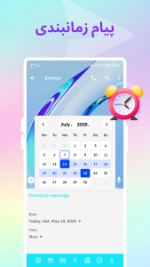 اسکرین شات 4 برنامه Color SMS - پیام و مسنجر