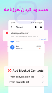 اسکرین شات 6 برنامه Color SMS - پیام و مسنجر