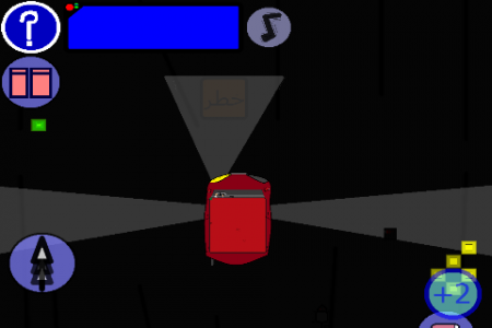 اسکرین شات بازی سرعت۱ 5