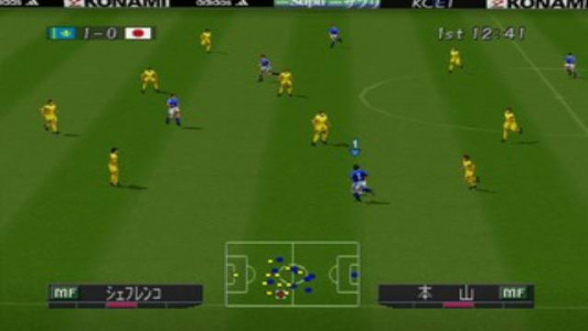 اسکرین شات 2 بازی فوتبال 2000 : یازده برنده