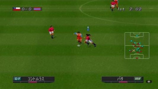 اسکرین شات 16 بازی فوتبال 2000 : یازده برنده