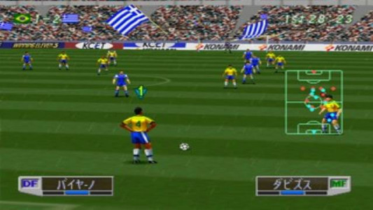 اسکرین شات بازی فوتبال 98 : یازده برنده 3 نسخه نهایی 19