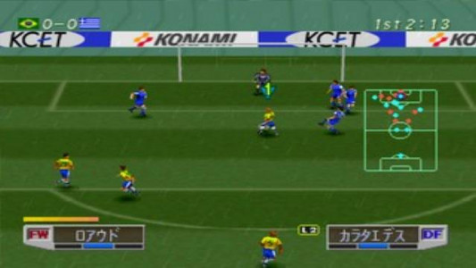 اسکرین شات بازی فوتبال 98 : یازده برنده 3 نسخه نهایی 11