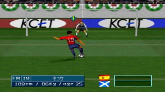 اسکرین شات بازی فوتبال 98 : یازده برنده 3 نسخه نهایی 3
