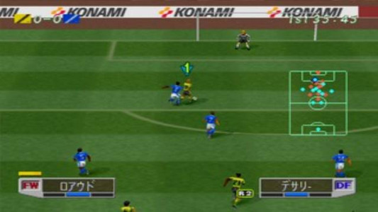 اسکرین شات بازی فوتبال 98 : یازده برنده 3 نسخه نهایی 9