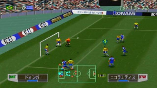 اسکرین شات بازی فوتبال 98 : یازده برنده 3 نسخه نهایی 13