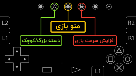 اسکرین شات بازی شبیه ساز» مجموعه بازیهای دیزنی سگا 1