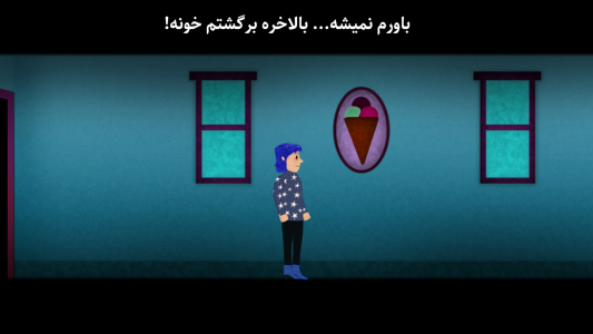 اسکرین شات 7 بازی ‏بازی کورالین اپیزود اول(ترسناک و معمایی)