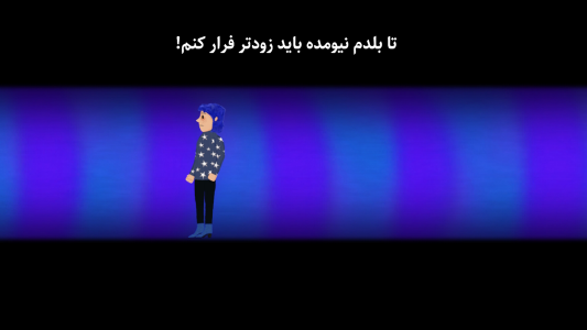 اسکرین شات 6 بازی ‏بازی کورالین اپیزود اول(ترسناک و معمایی)