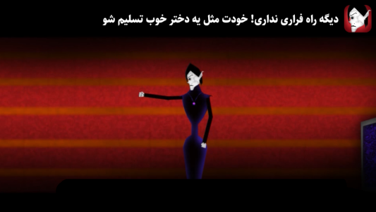 اسکرین شات 1 بازی ‏بازی کورالین اپیزود اول(ترسناک و معمایی)